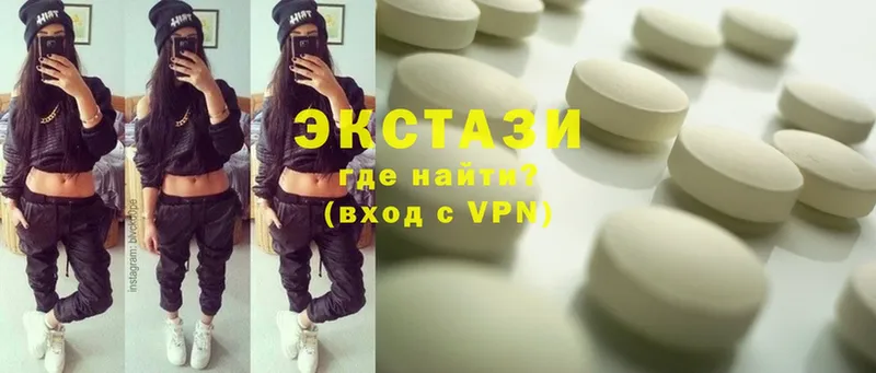 Ecstasy ешки  сколько стоит  Новоульяновск 