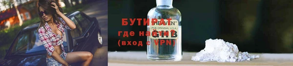 первитин Богородицк