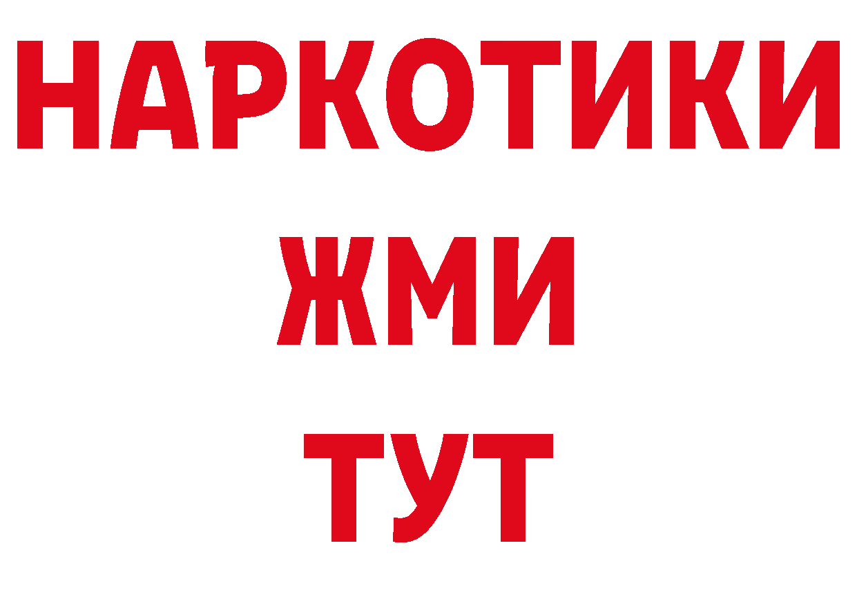 А ПВП СК КРИС ТОР это кракен Новоульяновск