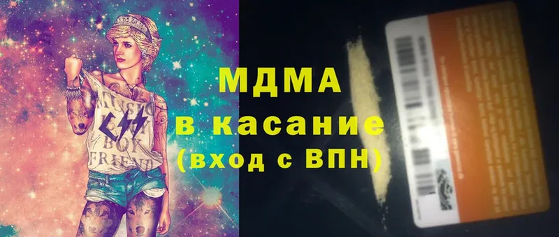 MDMA VHQ  Новоульяновск 